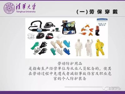 精品PPT---用电作业类风险隐患识别与排查